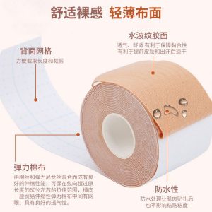 CINTA INVISIBLE PARA BUSTO (BOOB TAPE)